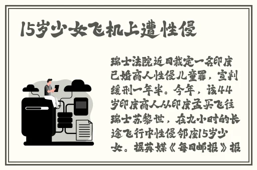 在床上拨萝卜不盖被子