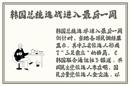一道本av免费不卡播放