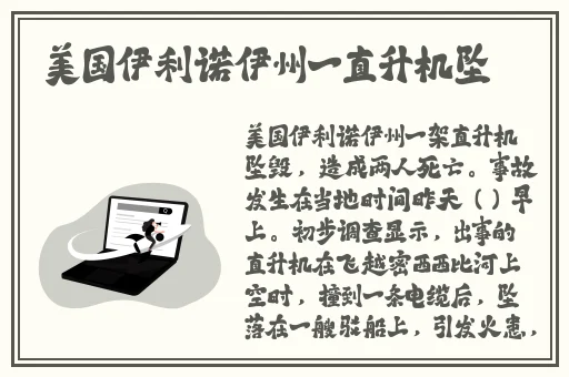 精东影业AV
