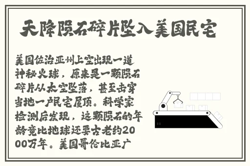14may18_XXXXXL56endian印