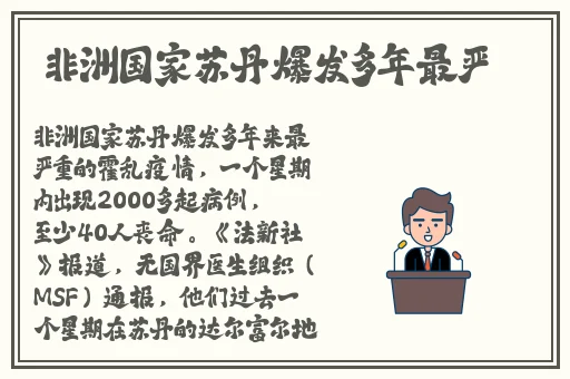 45岁沈阳阿姨喷了好几次