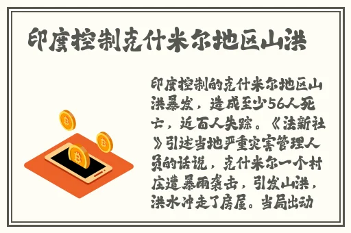 啊哈哈啊哈哈好棒